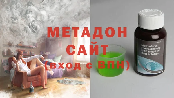 MESCALINE Вяземский