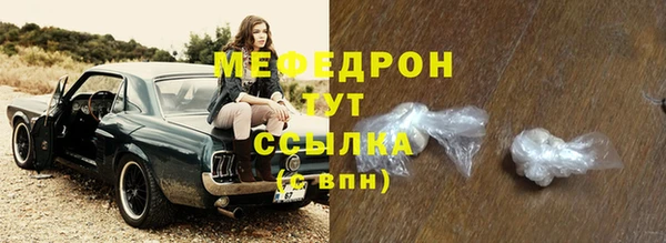 MESCALINE Вяземский